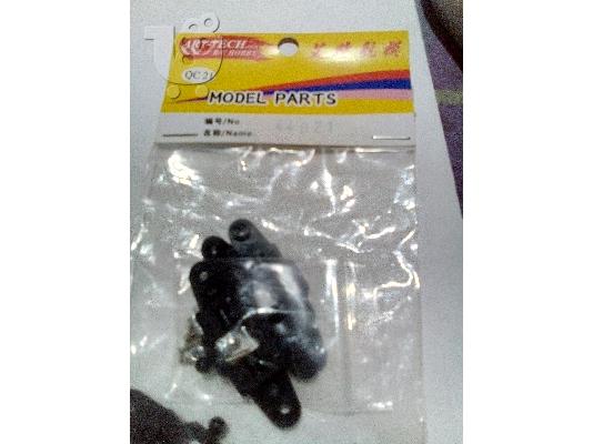 PoulaTo: art tech.QC21 44021